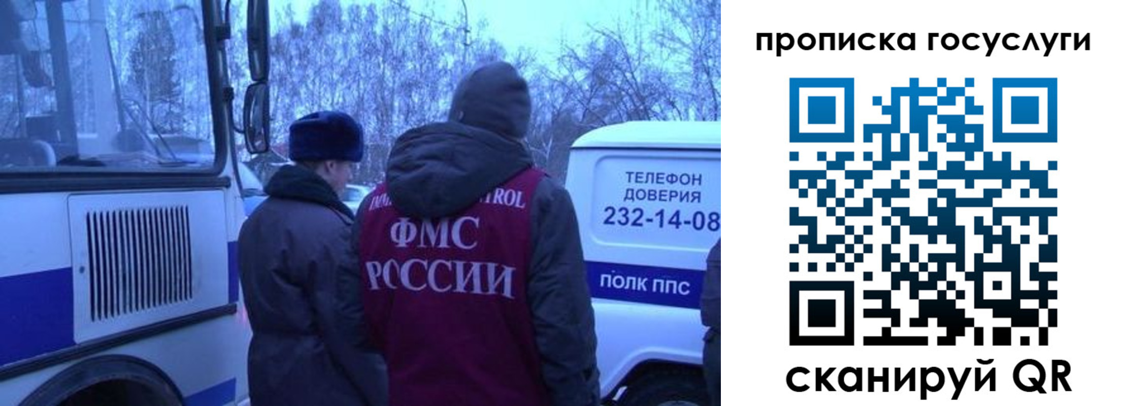 временная регистрация адрес в Мыски